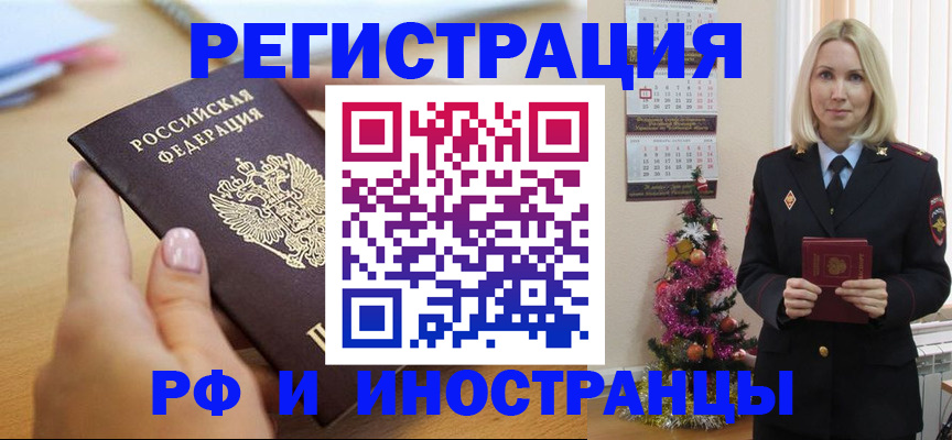 пропишу в квартире в Изобильном